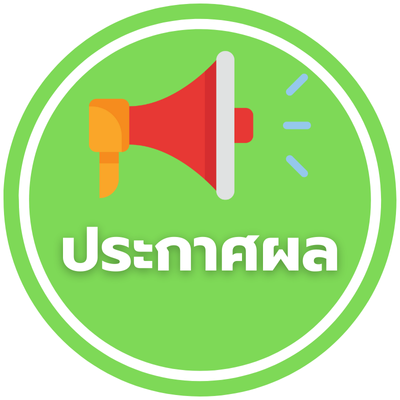 สำนักงานการท่องเที่ยวและกีฬา จังหวัดเชียงราย